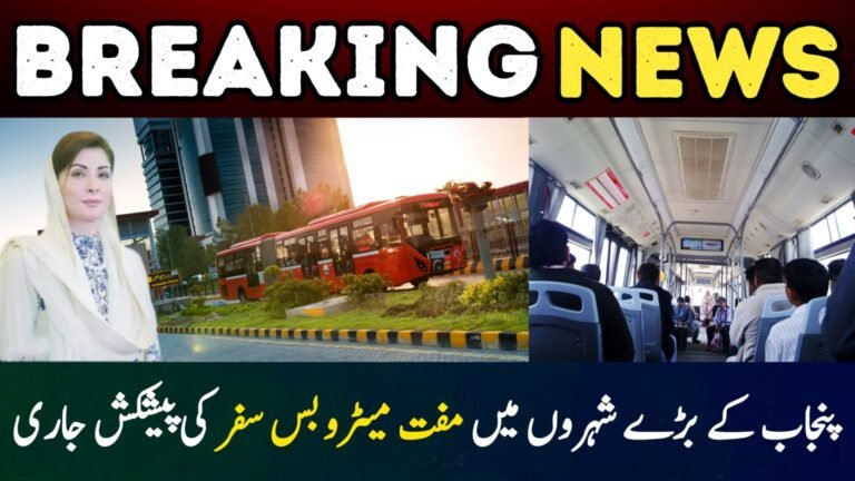 Metro Bus
