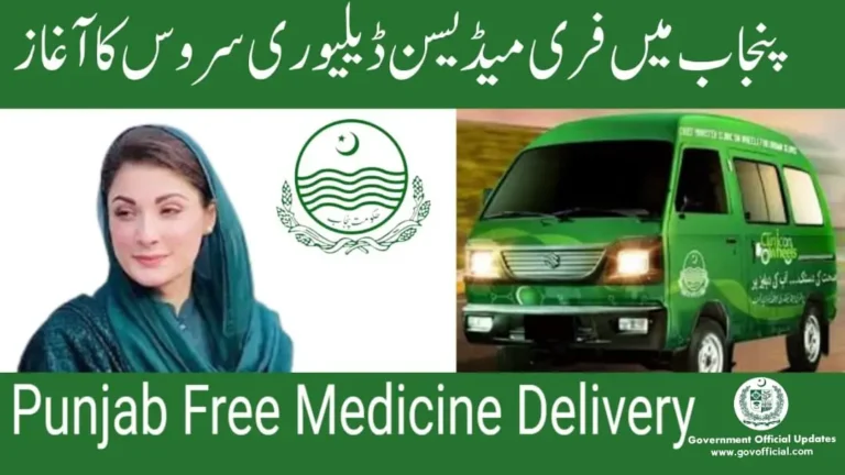 Free Medicine