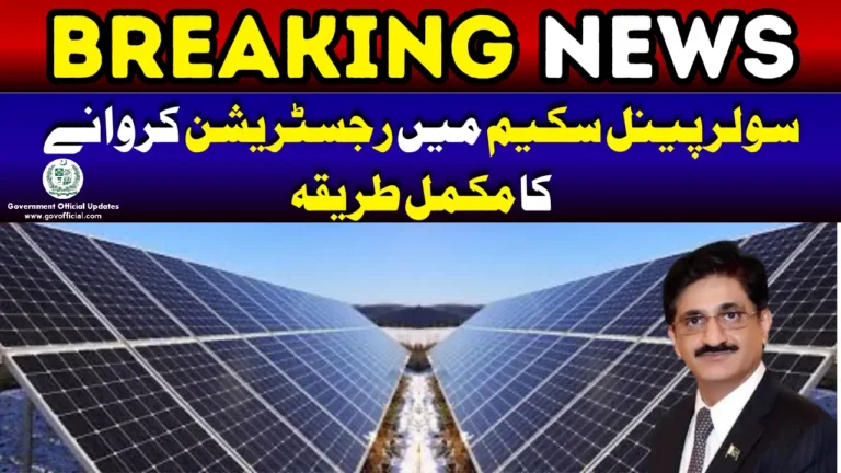 Solar Panel Scheme