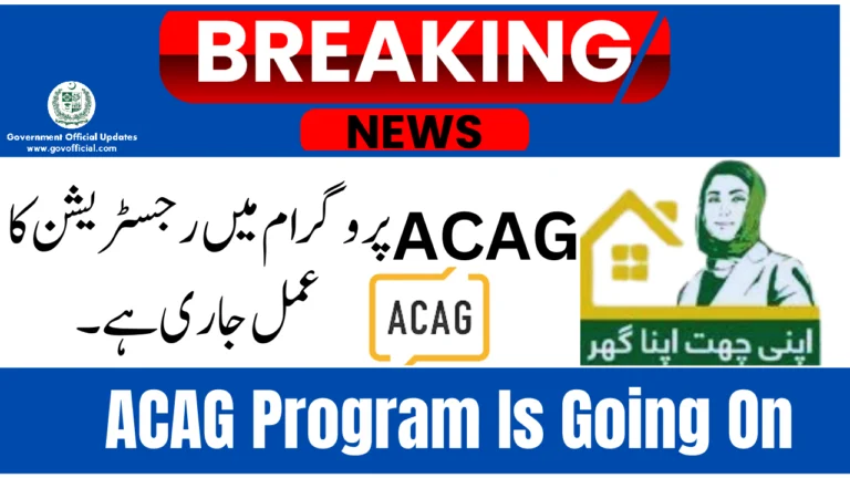 ACAG