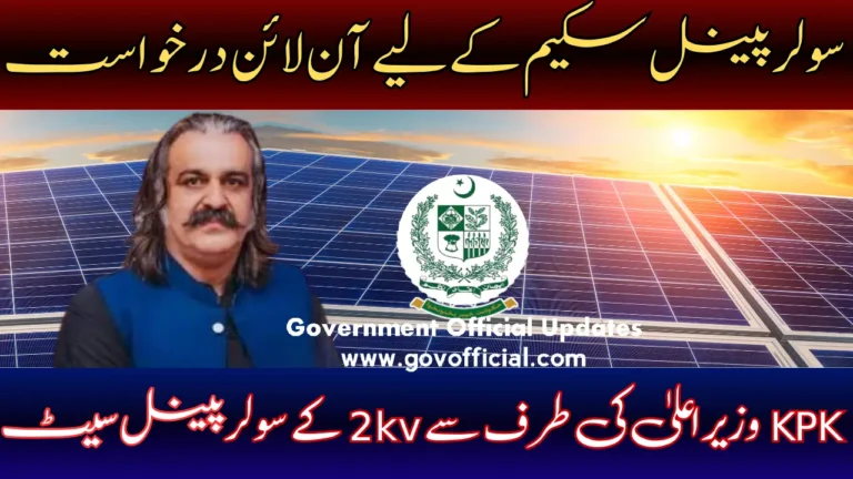 KPK Solar Panel Scheme