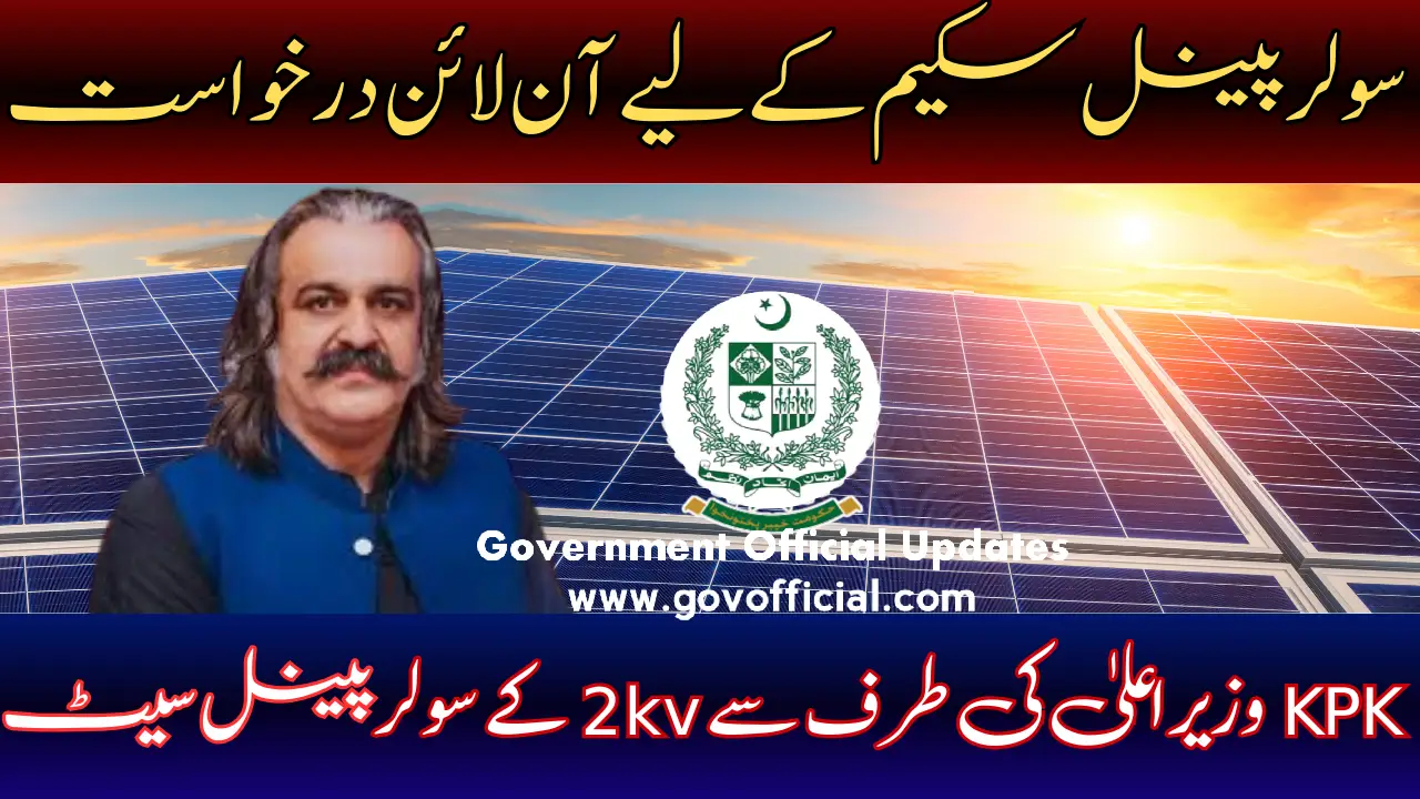 KPK Solar Panel Scheme