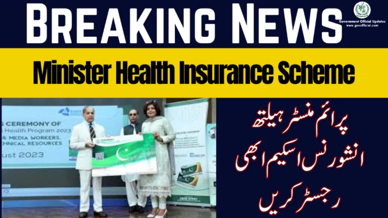 Health Insurance Scheme