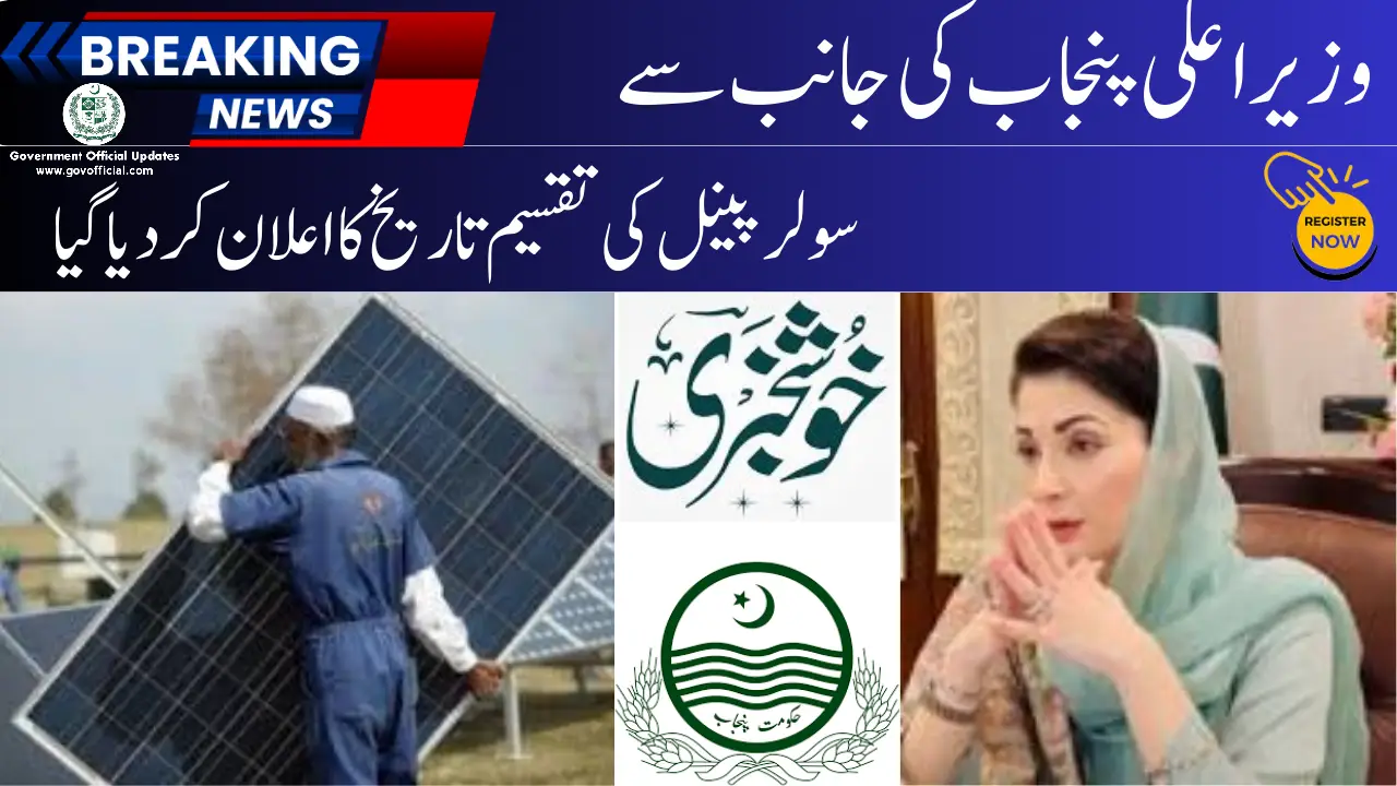 Solar Panel