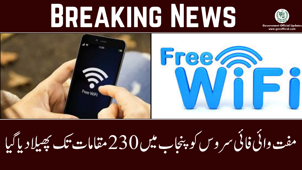 Free Wi-Fi
