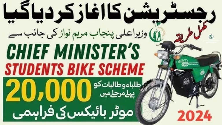 Punjab Bike Scheme