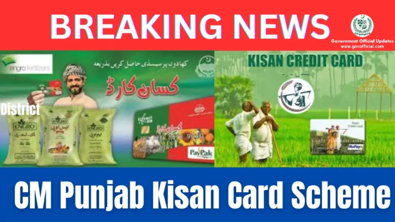 Kissan Card