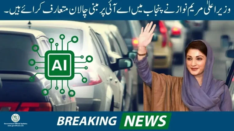 AI-Based Challans