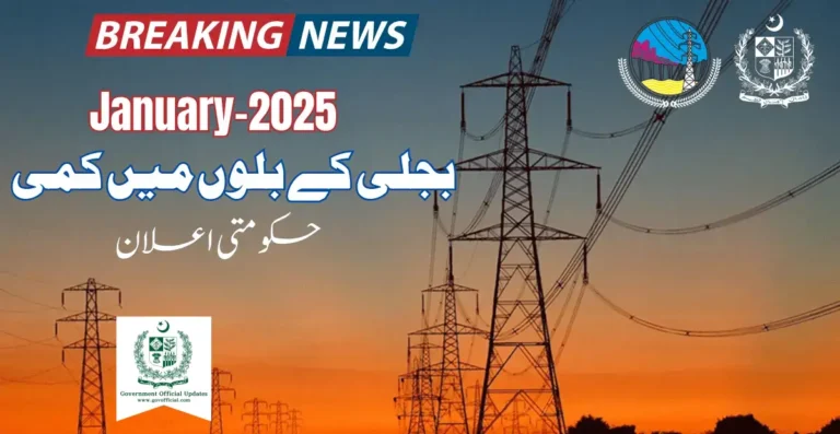 electricity