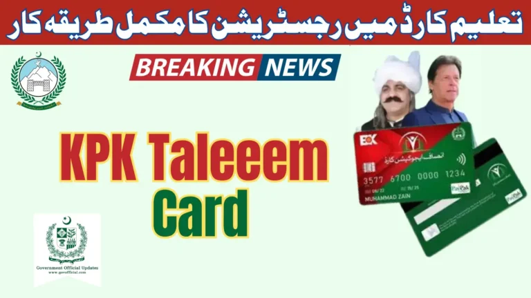 KPK Education Card
