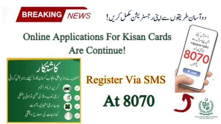 Kisan Card