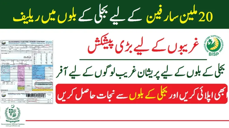 Electricity Bills Relief