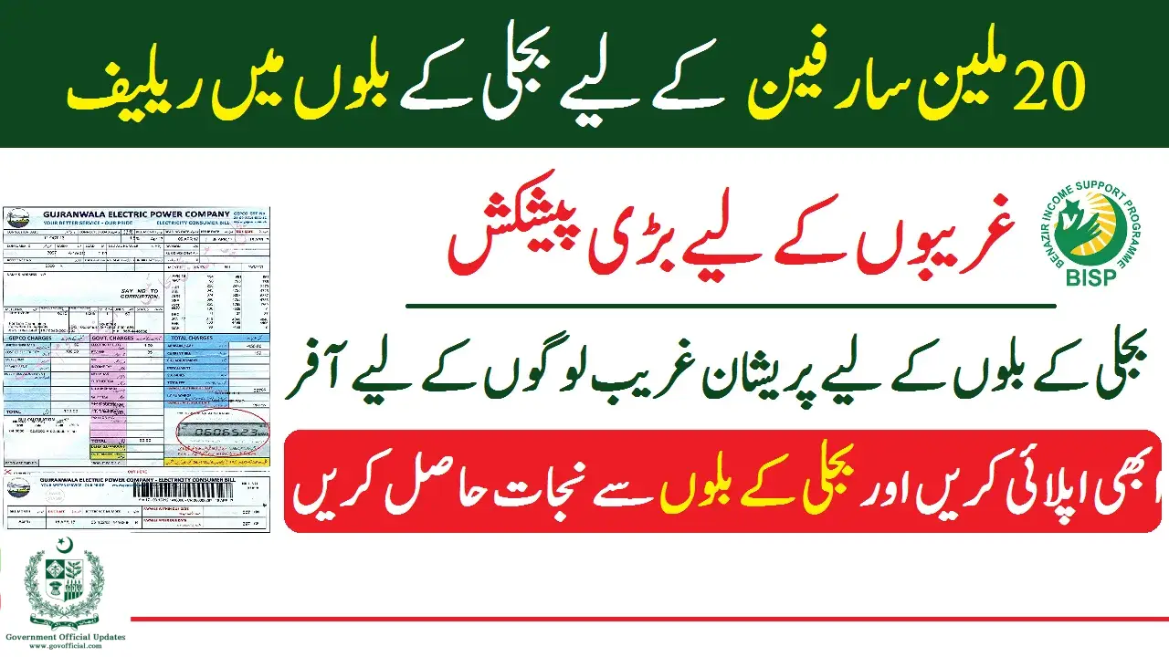 Electricity Bills Relief