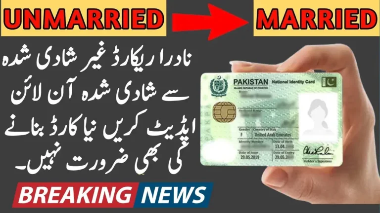 NADRA CNIC Marital Status Modification