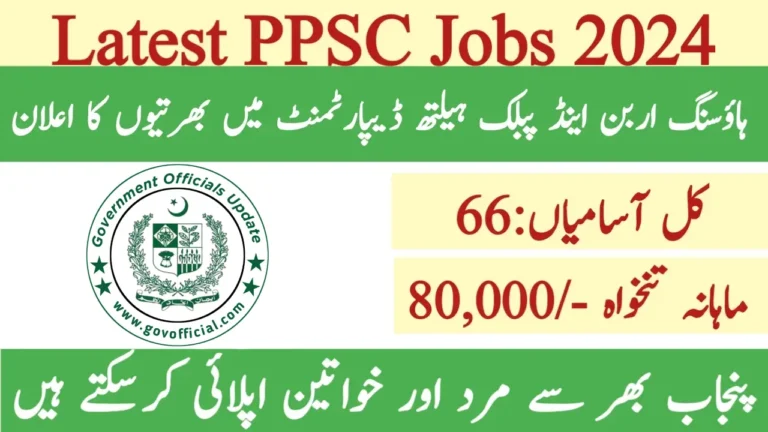 PPSC Jobs