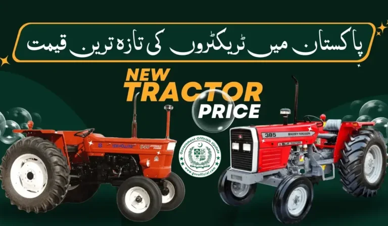 Tractor Price