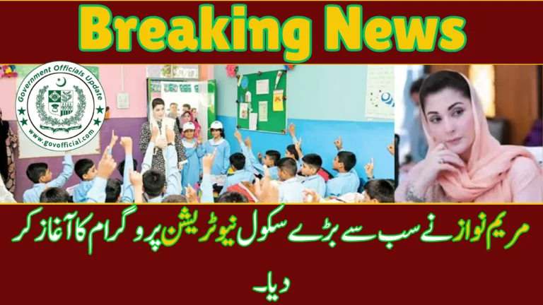 Nutrition Program