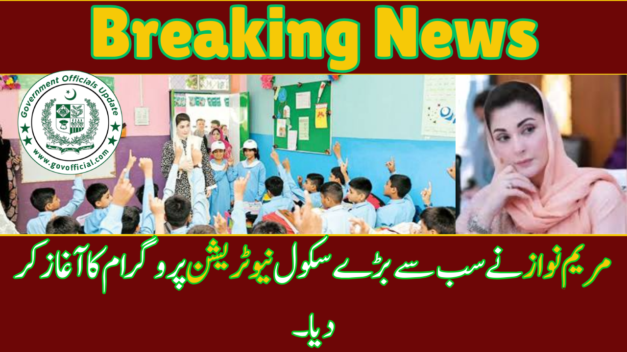 Nutrition Program