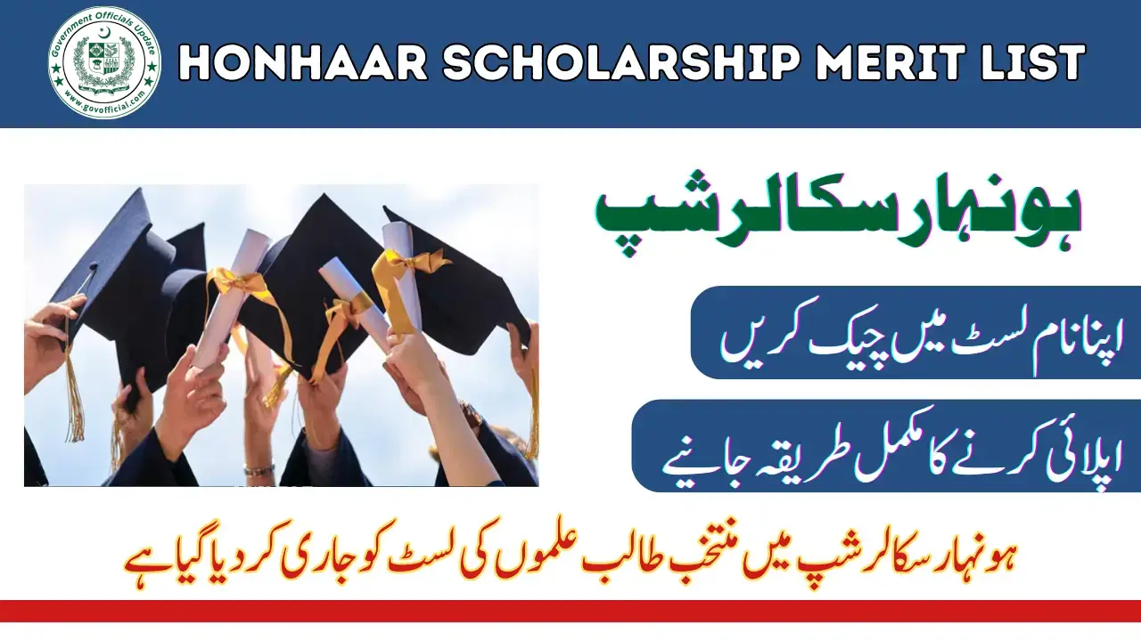 Honhaar Scholarship Merit List