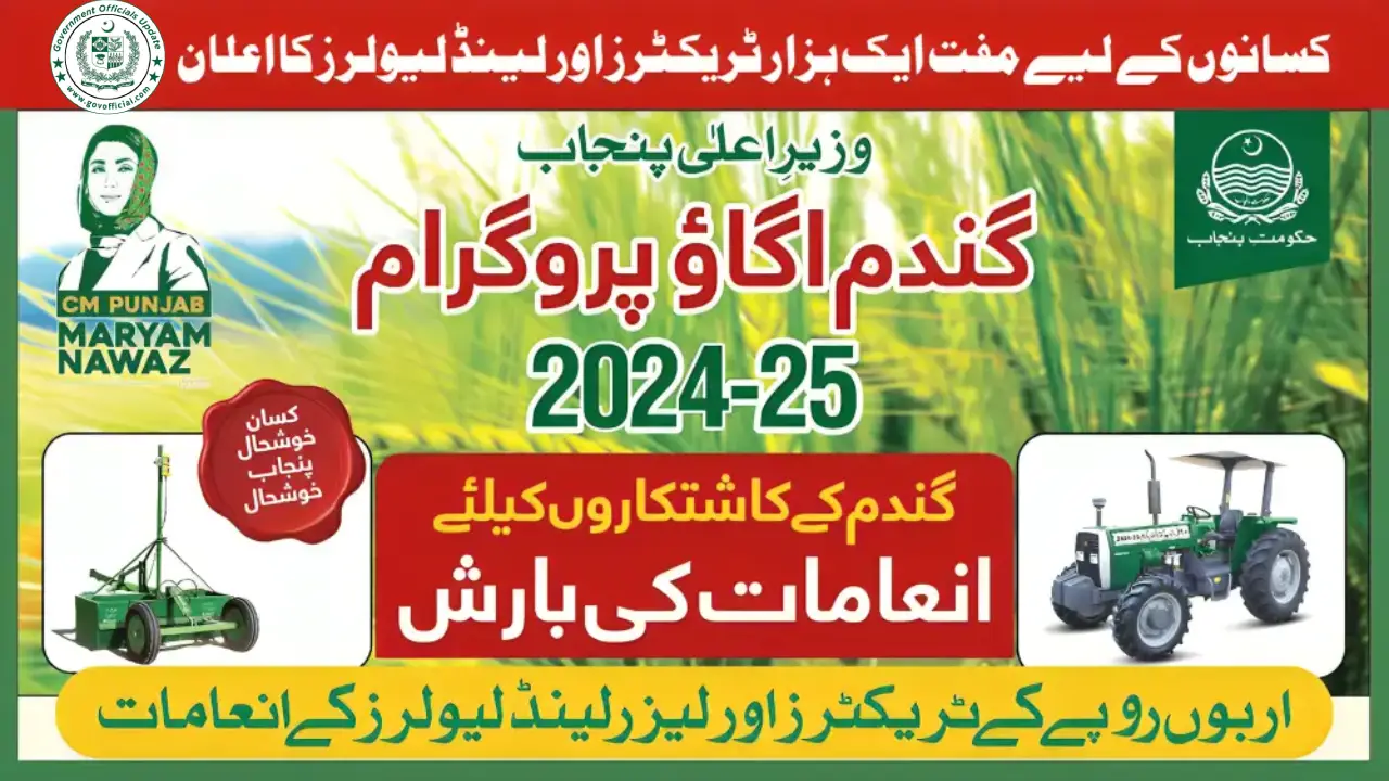Wheat Cultivation Program