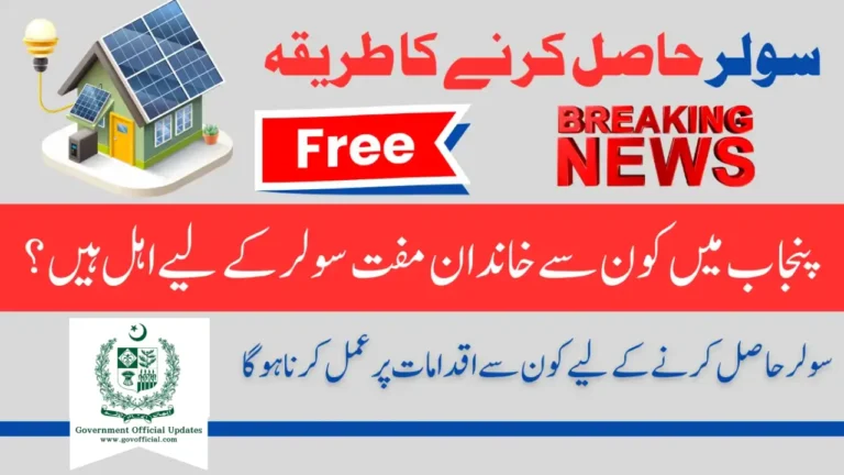 Free Solar