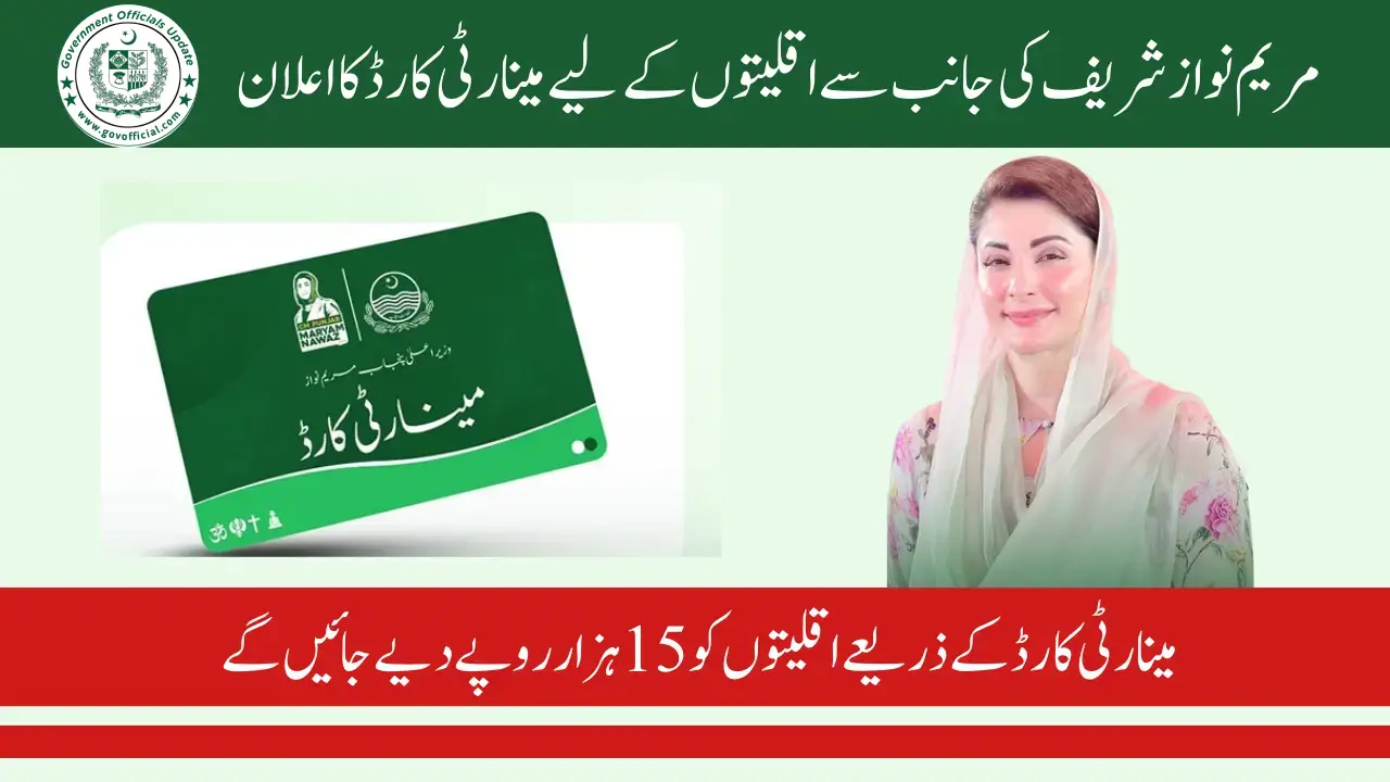 Minority Card