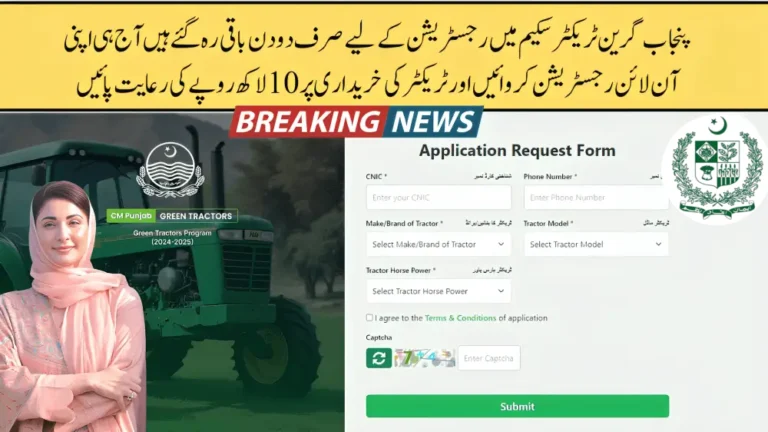 Green Tractor Scheme