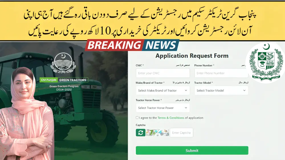 Green Tractor Scheme