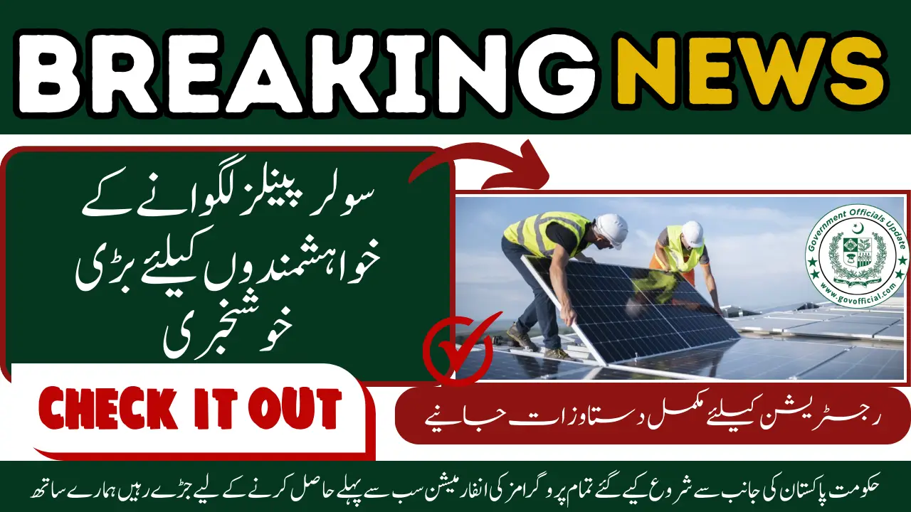 Solar Panels