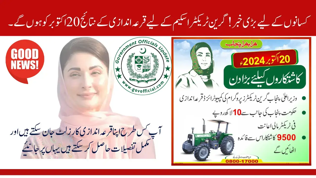 Green Tractor