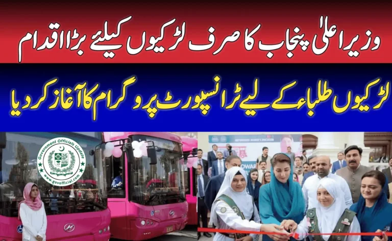 Transport Program