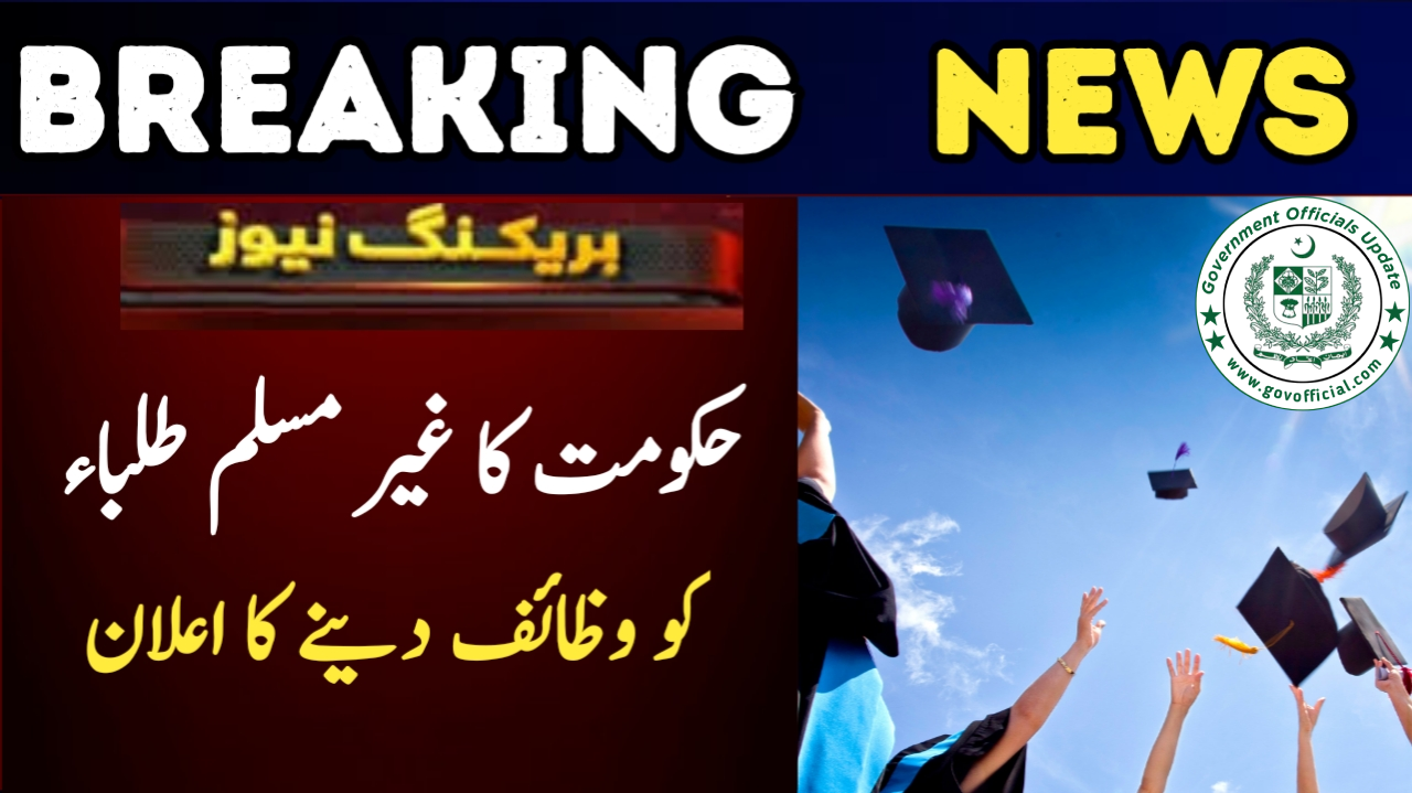 Scholarships to Non-Muslim