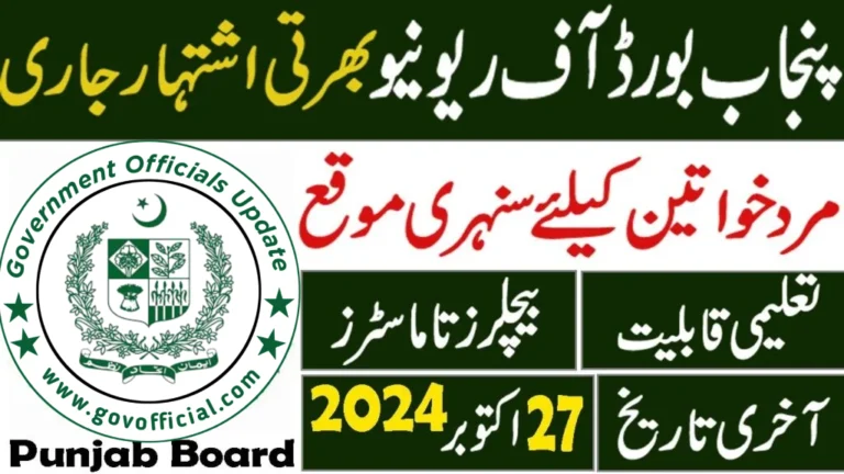 Government of Punjab
