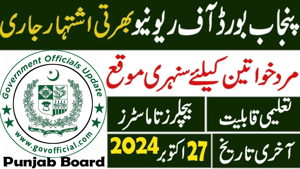Government of Punjab