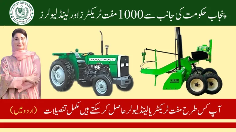 Free Tractors