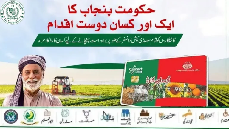 Kisan Card