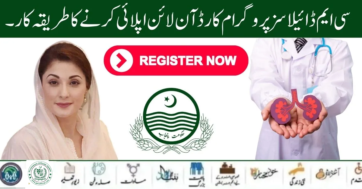 Dialysis Program