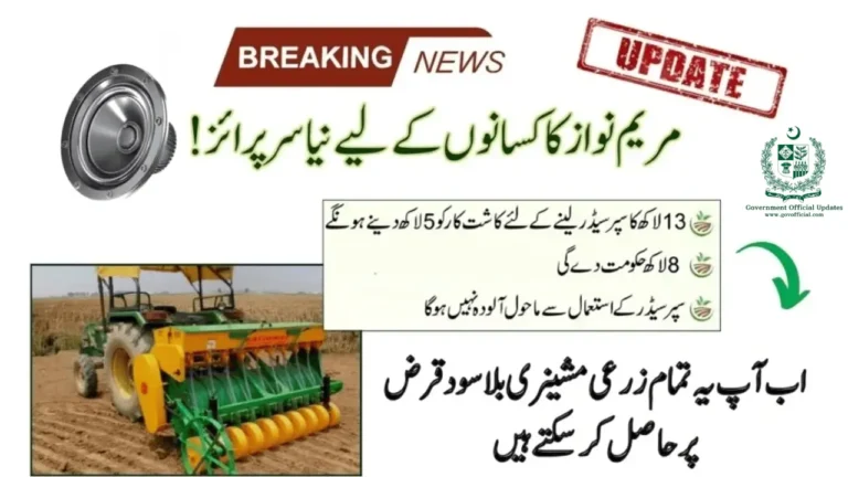 Super Seeder Project