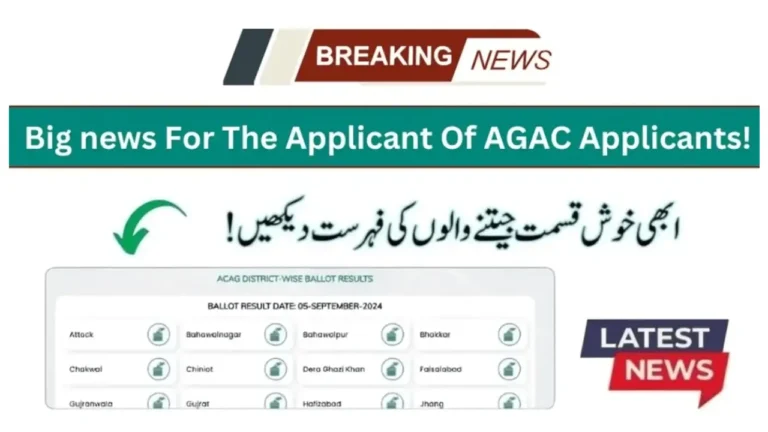 Selected Candidates For AGAC Program