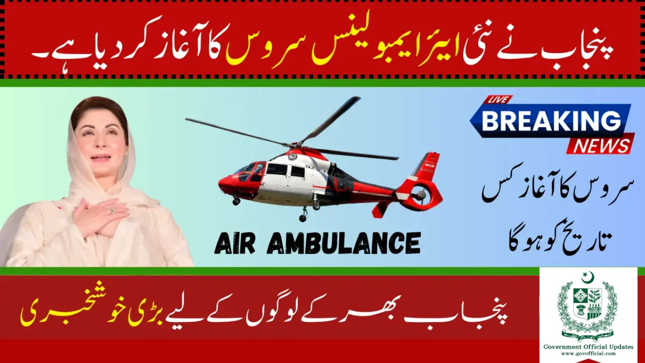 Air Ambulance