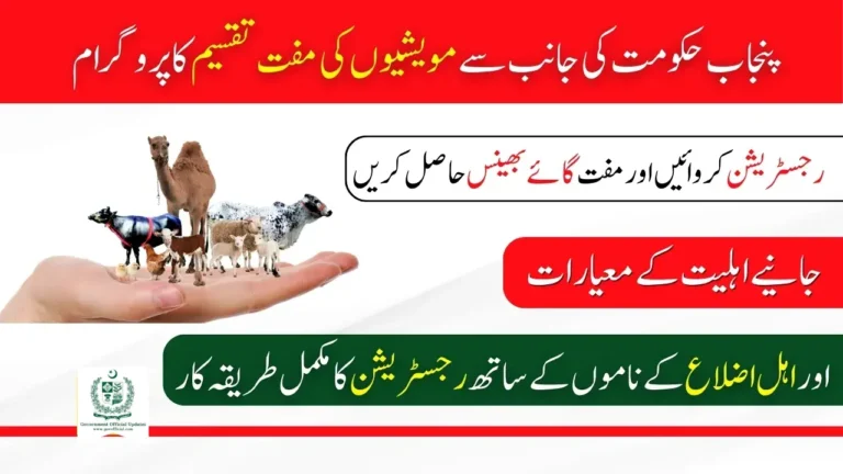 Livestock Distribution Program