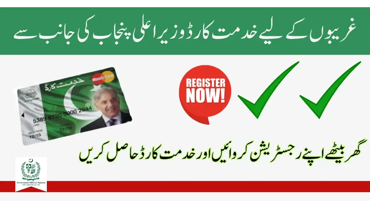 Khidmat Card