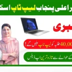 Punjab Laptop Scheme