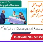 Honhaar Scholarship Program Payment Distribution