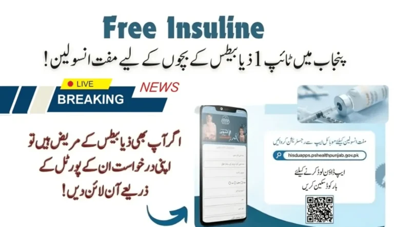 Free Insulin Program